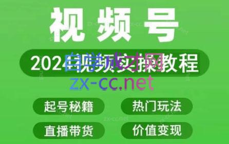 卓老师·蝴蝶号新手带货十步法-百货大全