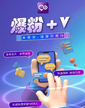 揭秘：零撸小项目，单号每月60+收益，多号多撸！拉新一个18元。-百货大全