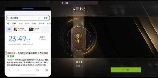 萤火闲鱼公益破解-百货大全