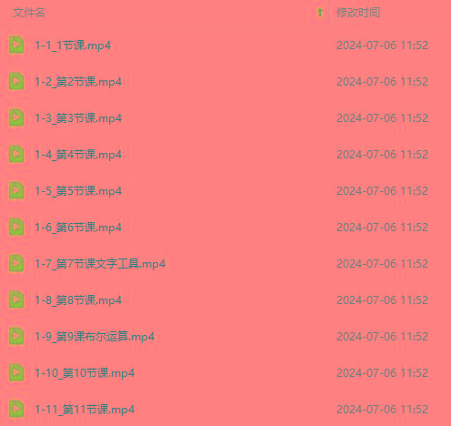 图片[3]-最新AE动画培训班-第六期：插画绘画太保守如何突破(教程+素材-百货大全