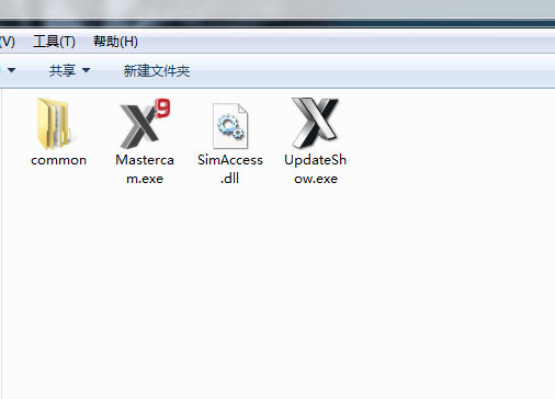 MastercamX9破解文件 v1.0 免费版-百货大全