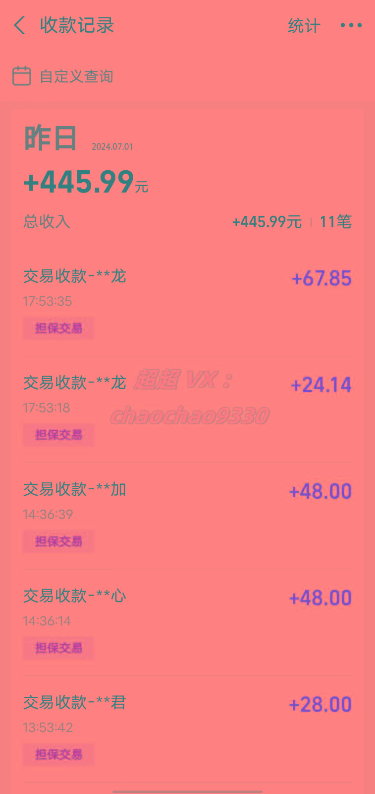 图片[1]-暴力引流学生粉白领粉，吊打以往垃圾玩法，0成本，高回报-百货大全