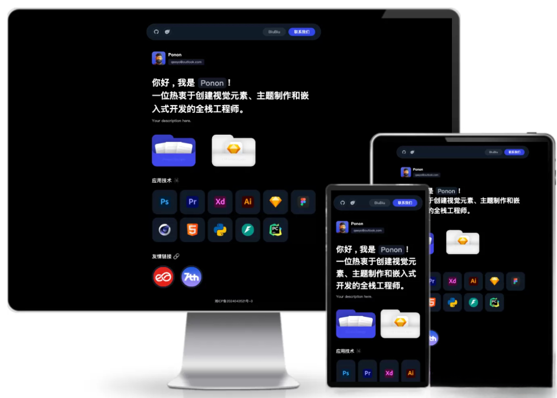 个人工作室网站源码 工作室官网PHP源码typecho主题-百货大全
