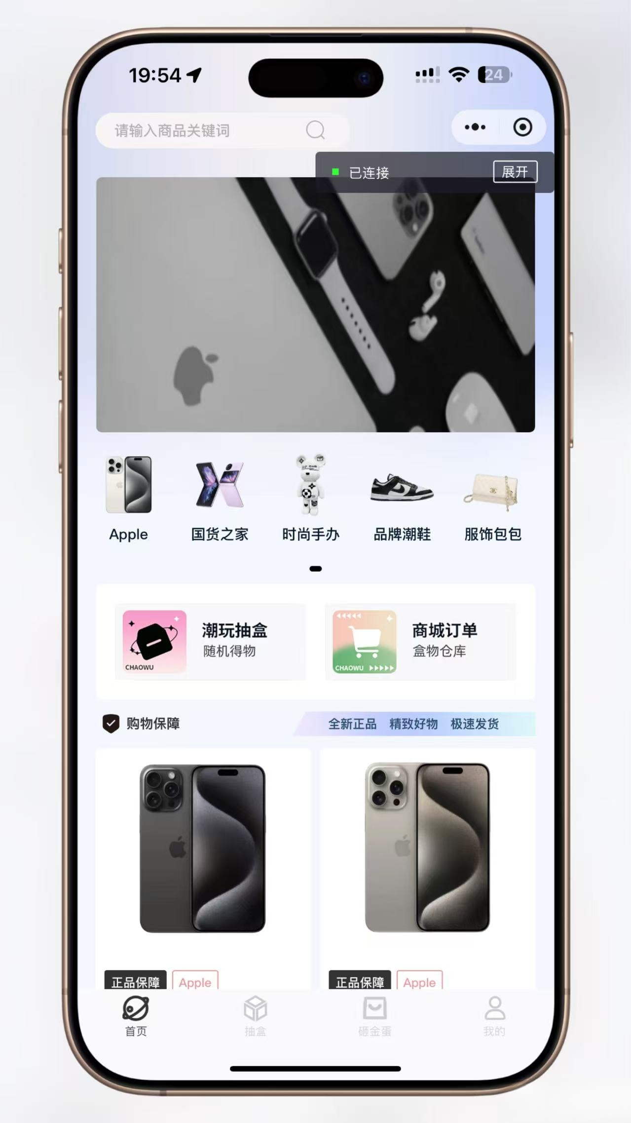 超玩会盲盒小程序砸金蛋带支付宝支付,前端uni后端Laravel,全开源源码-百货大全