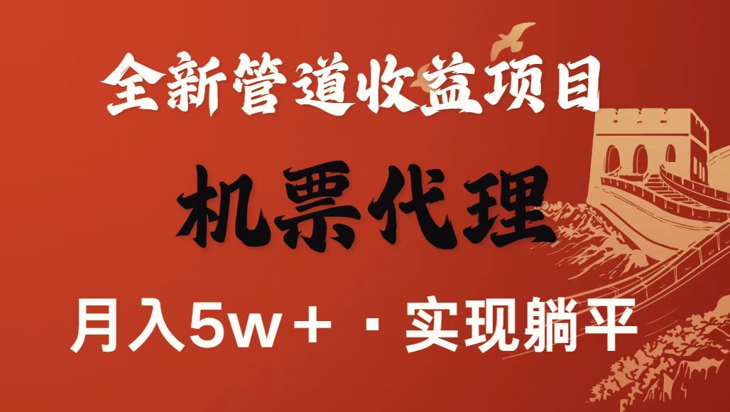 最新引流技术，当天上手，新手小白月入3w+-百货大全