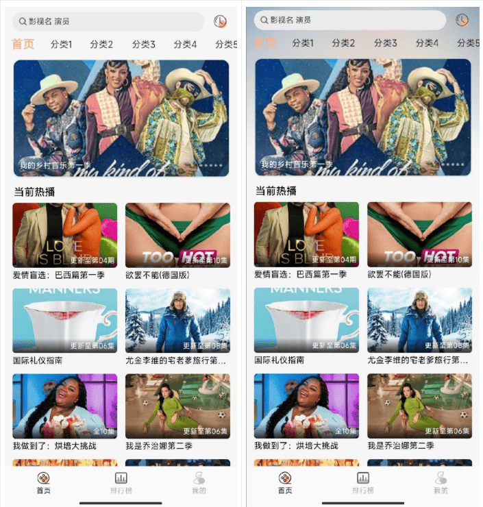 getapp影视APP源码 反编译APP附教程-百货大全