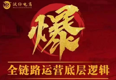 波仔电商·拼多多年卡会员(更新10月)-百货大全
