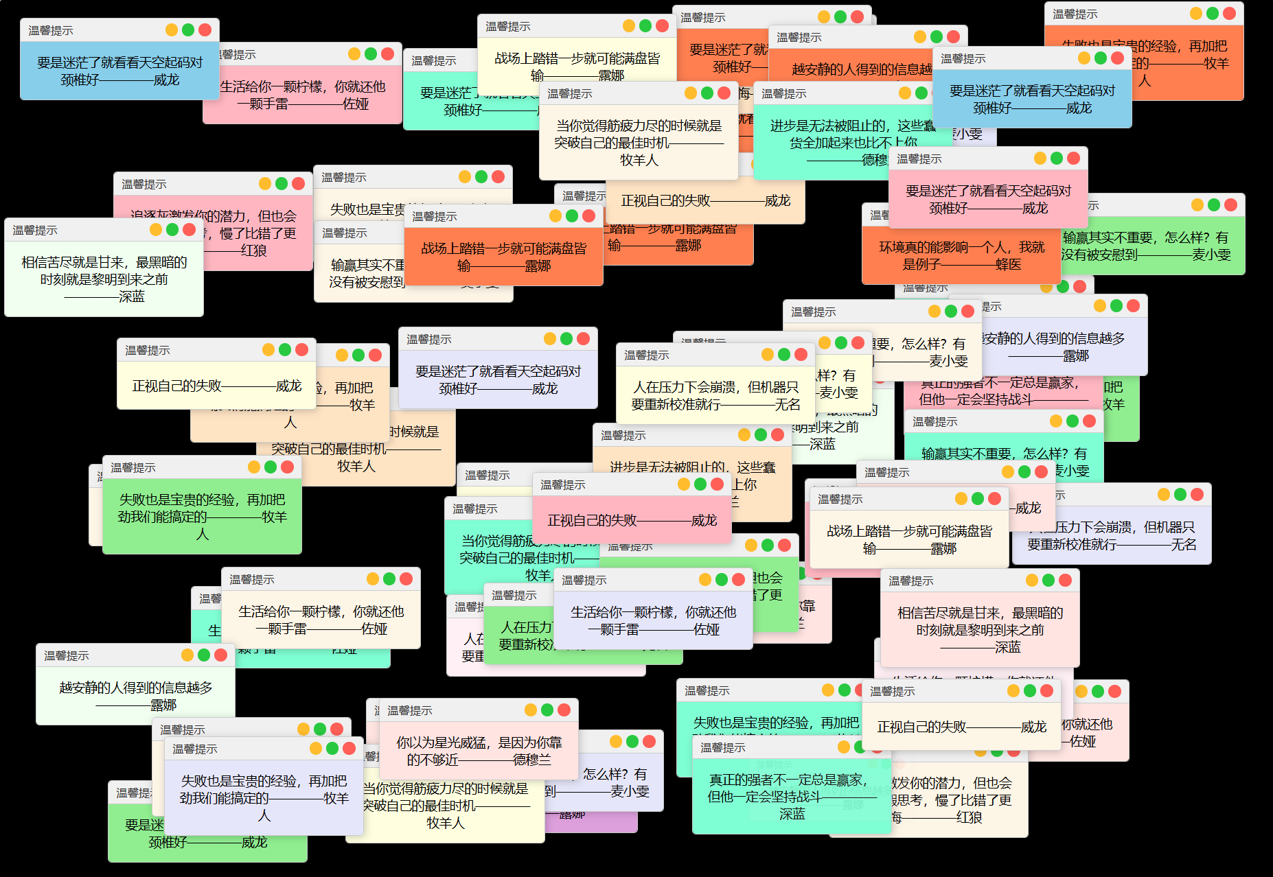 抖音很火的多弹窗系统源码 多用户版 附教程-百货大全