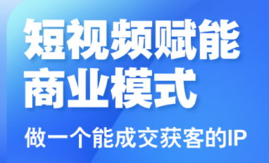 大光老师·三农短视频赋能商业模式视频课(更新)-百货大全