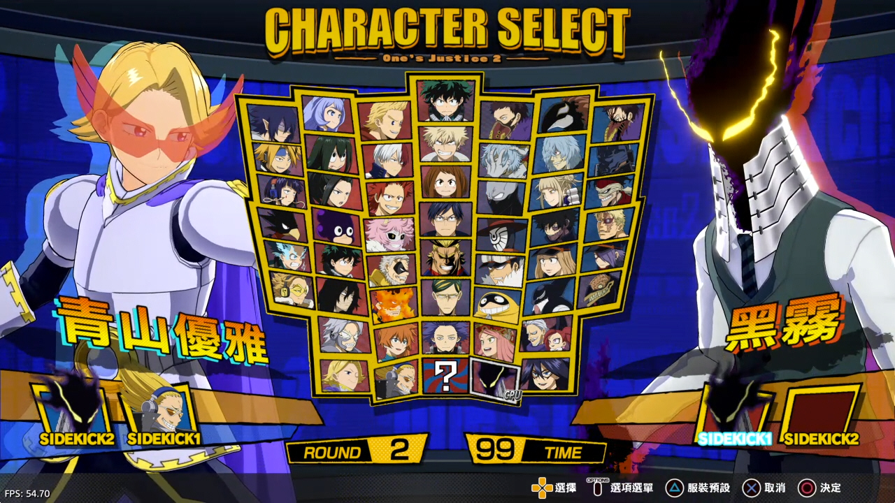 【5.05】《我的英雄学院 唯我正义2》PS4港版中文下载- 含V1.16 整合+解锁 DLC-百货大全