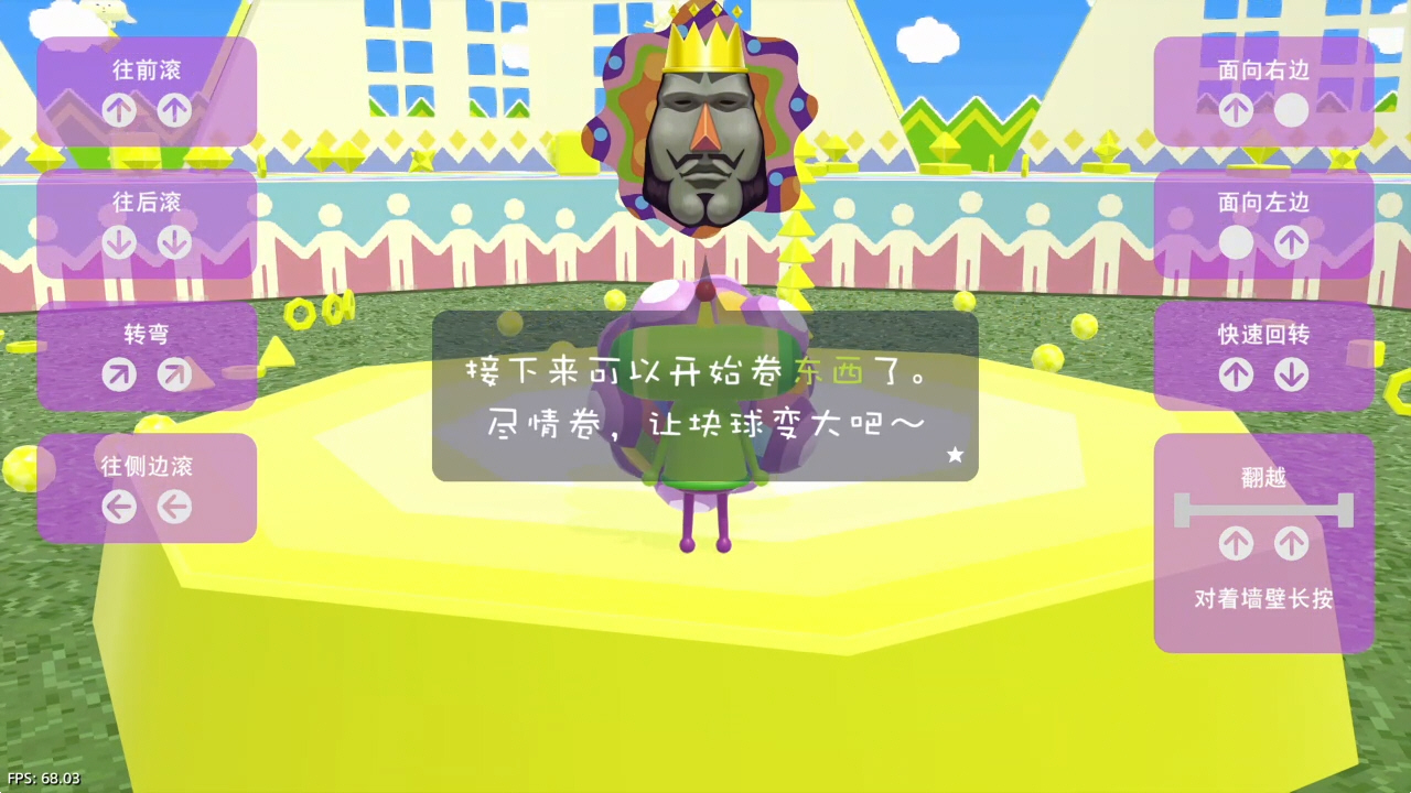 【5.05】《人见人爱的块魂 安可》PS4港版中文下载- 含V1.02 整合+降级+1 DLC-百货大全