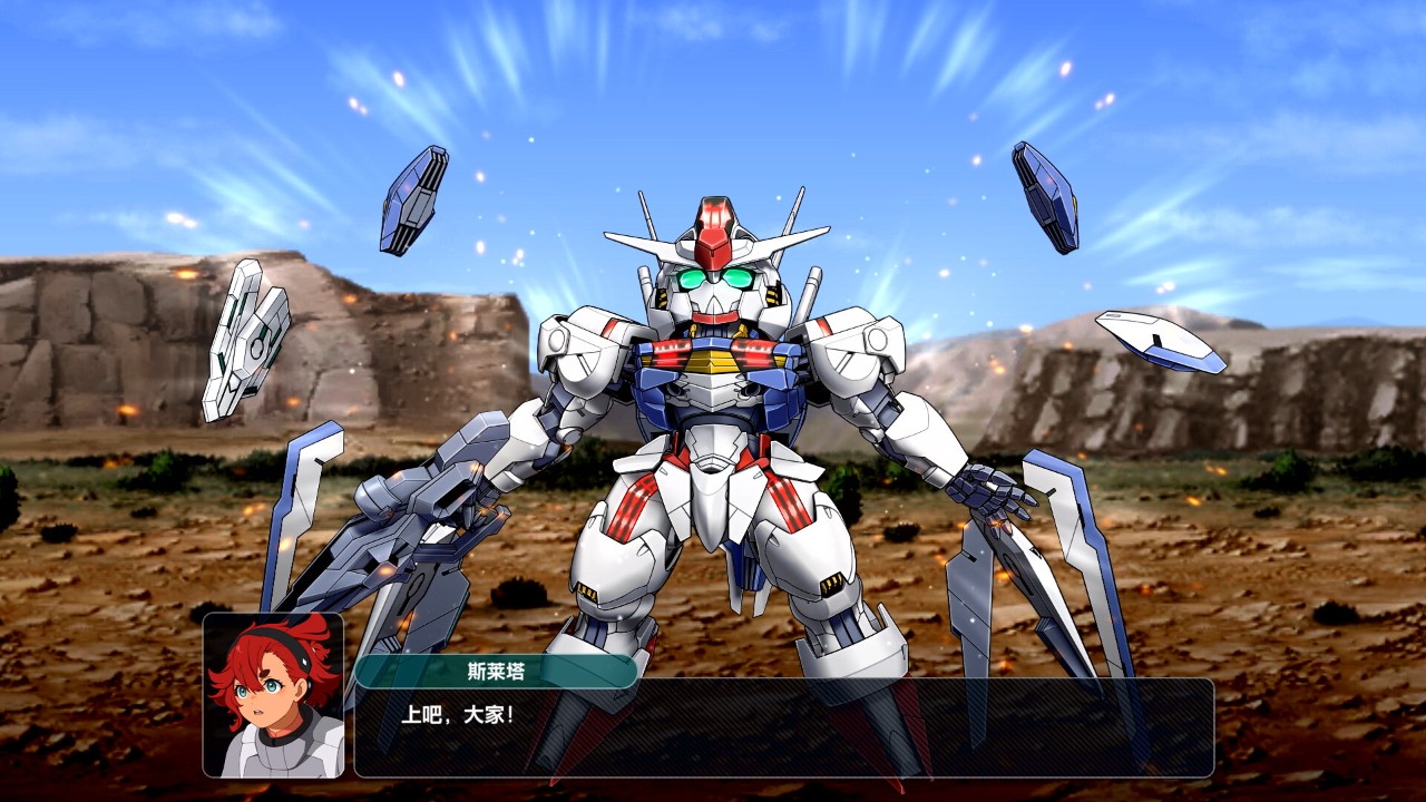 《超级机器人大战Y》Switch中文版XCI下载 – 含1.10补丁+假面骑士7dlc-百货大全