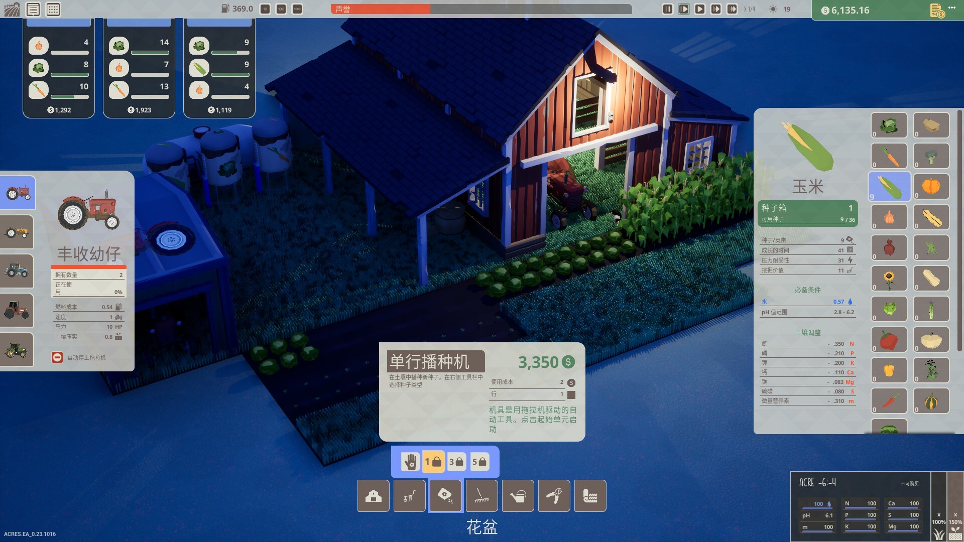 PC游戏《英亩/ACRES》中文Build.20769388下载-百货大全