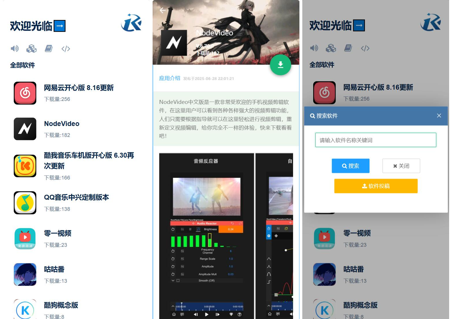 开源软件库系统源码-百货大全