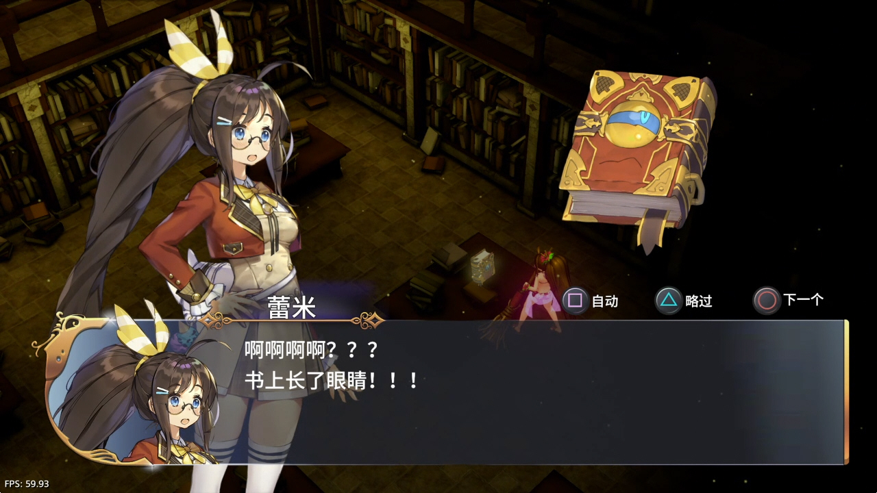 【5.05】《蕾米罗亚:少女的魔导书世界冒险》PS4日版中文下载- 含V1.02-百货大全