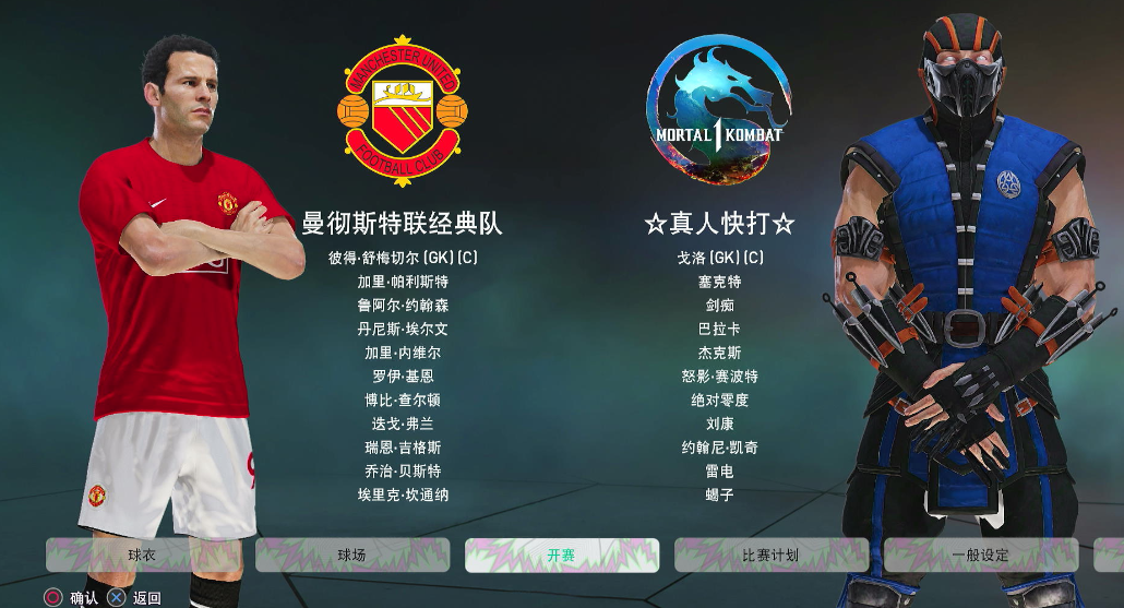 【5.05】《pes2021 实况足球2021》PS4港版下载- 含大饼箱bitbox2026 奇异版-百货大全