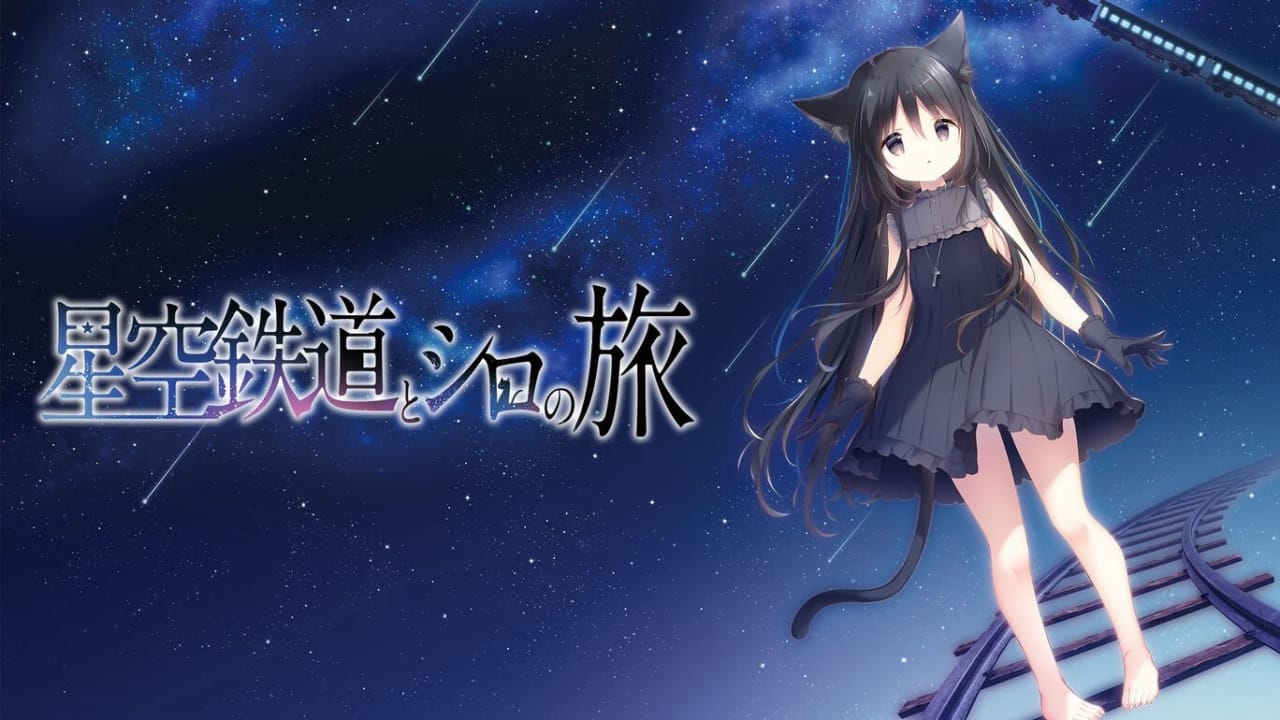 星空列车与白的旅行丨Hoshizora Testudou to Shiro no Tabi-百货大全