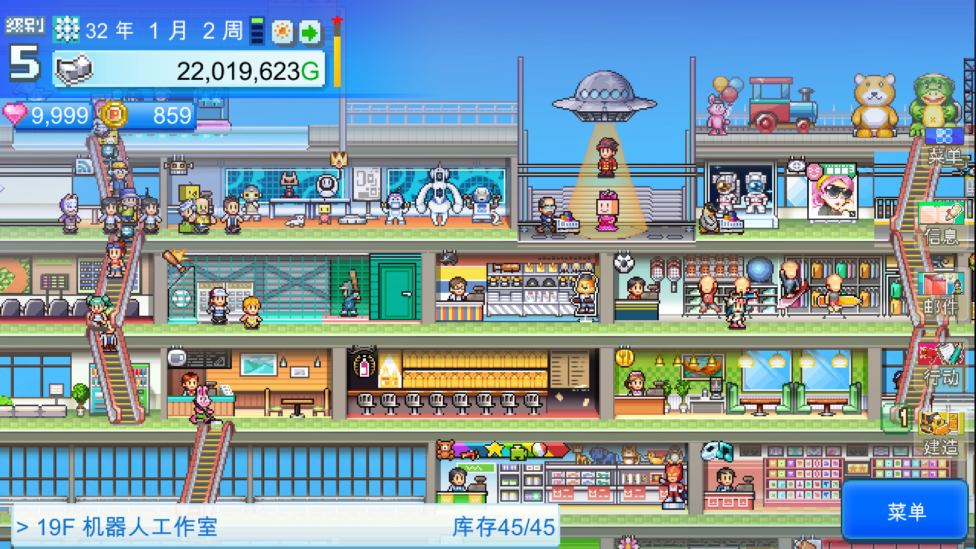 《百货商店物语2 Mega Mall Story2》Switch中文版NSZ下载 – 含1.35升补-百货大全