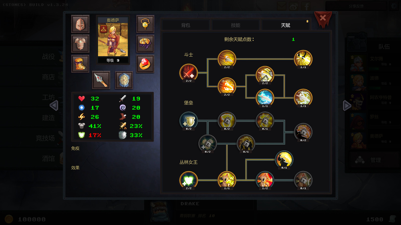 《地牢争夺战 Dungeon Rushers》Switch中文版NSP下载 – 含1.0.2补丁-百货大全