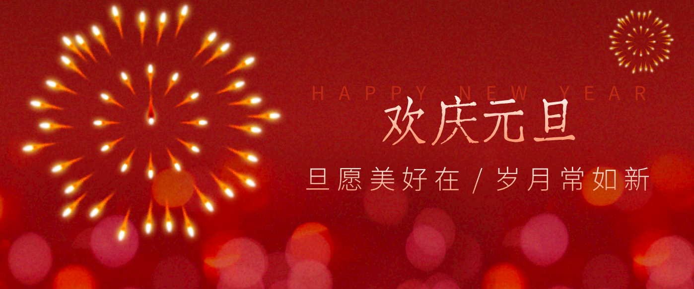 每年新年必火的红利项目，视频号祝福类视频玩法，多种变现月入万元！-百货大全