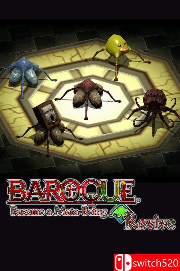 《BAROQUE ~ 一觉醒来成异形 ~ Revive（BAROQUE）》B.21052438 [中文/繁体/英文/日语]-百货大全