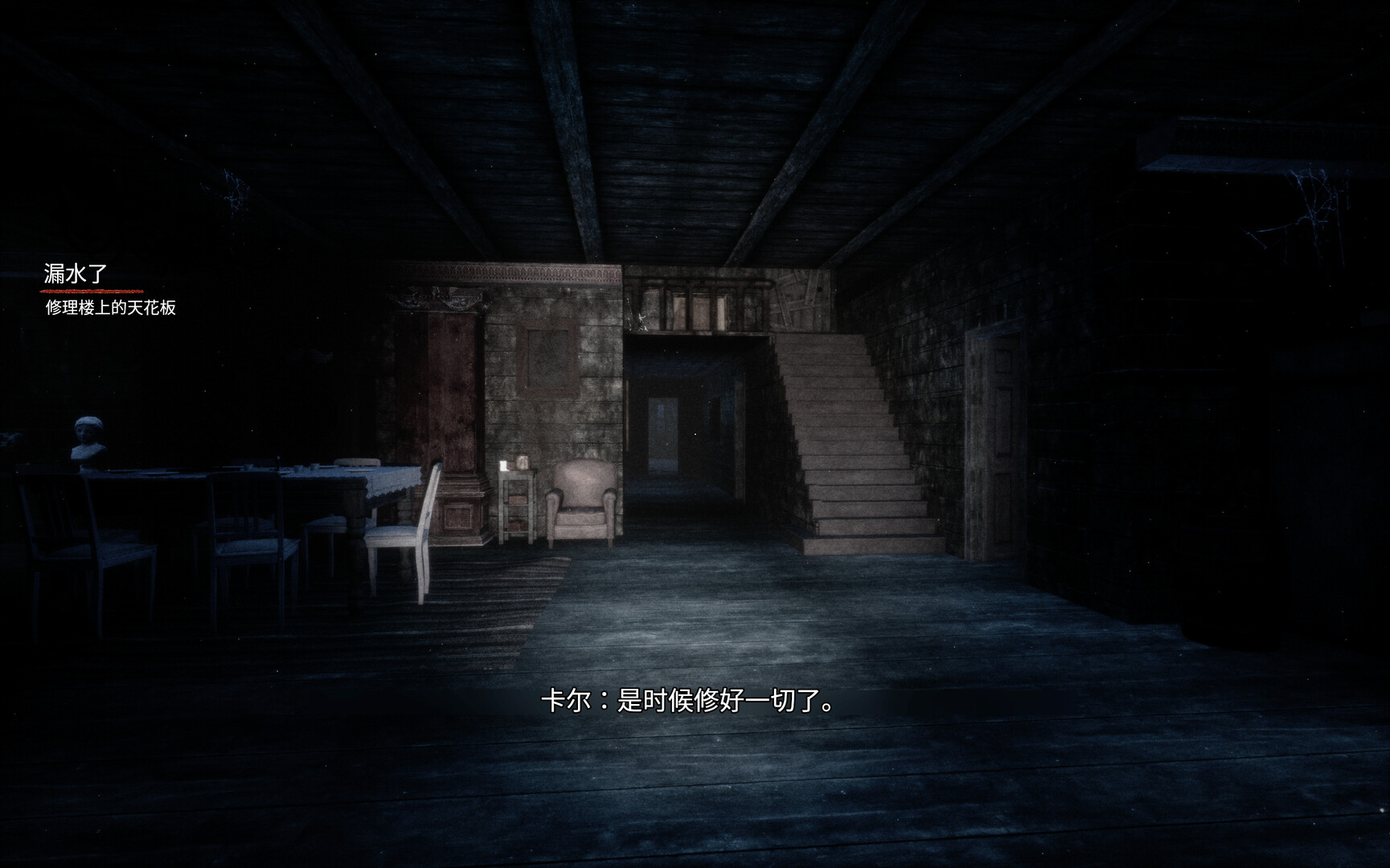 《七个班次/SAVEN》PC中文版下载-含Build.21132123-百货大全
