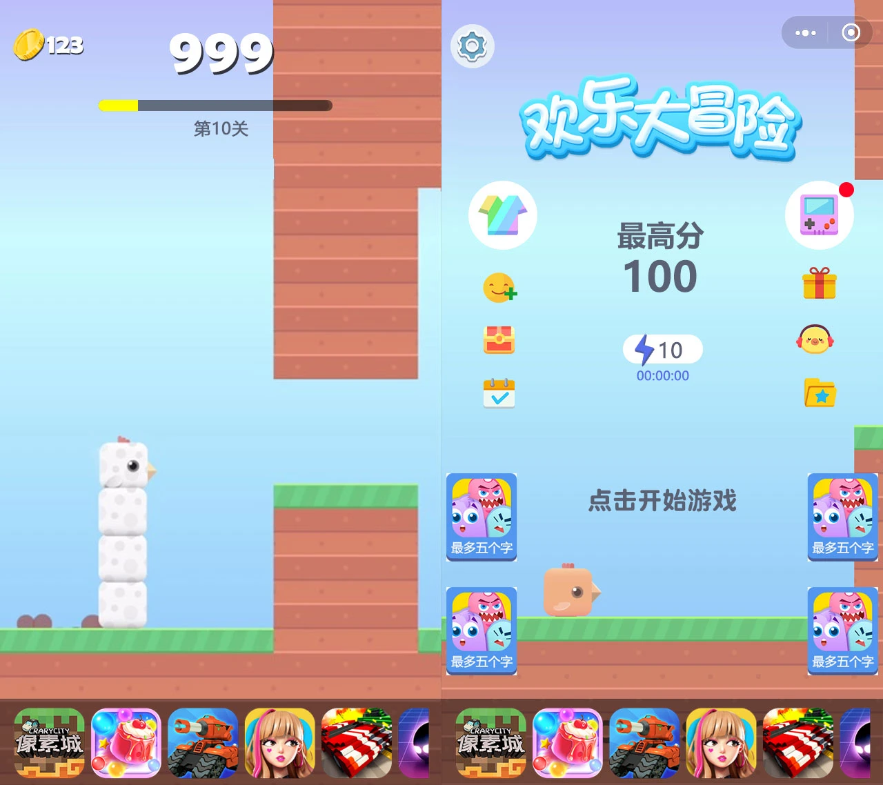 小游戏方块鸟冒险Cocos Creator 2.x 源码休闲游戏开发模板-百货大全