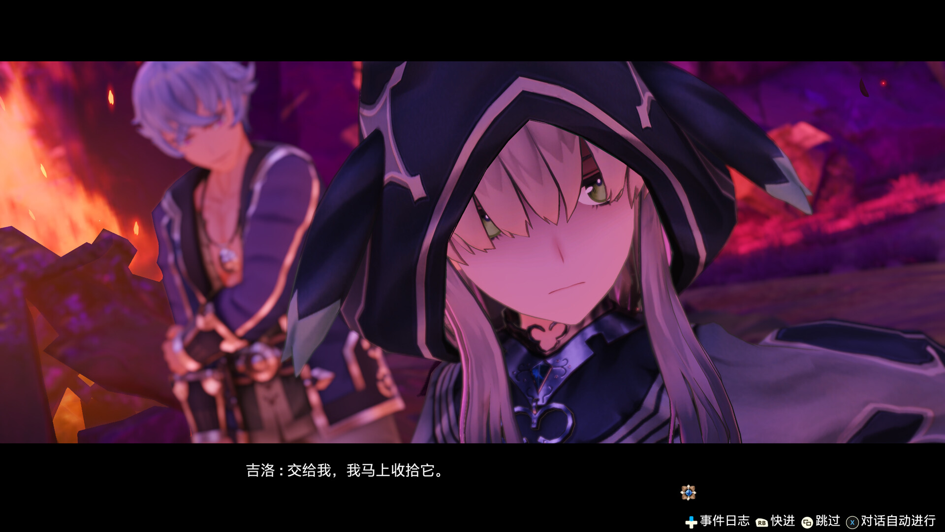 《莱莎的炼金工房 常暗女王与秘密藏身处 DX》Switch日版中文NSZ下载 – 含1.2.0补丁-百货大全