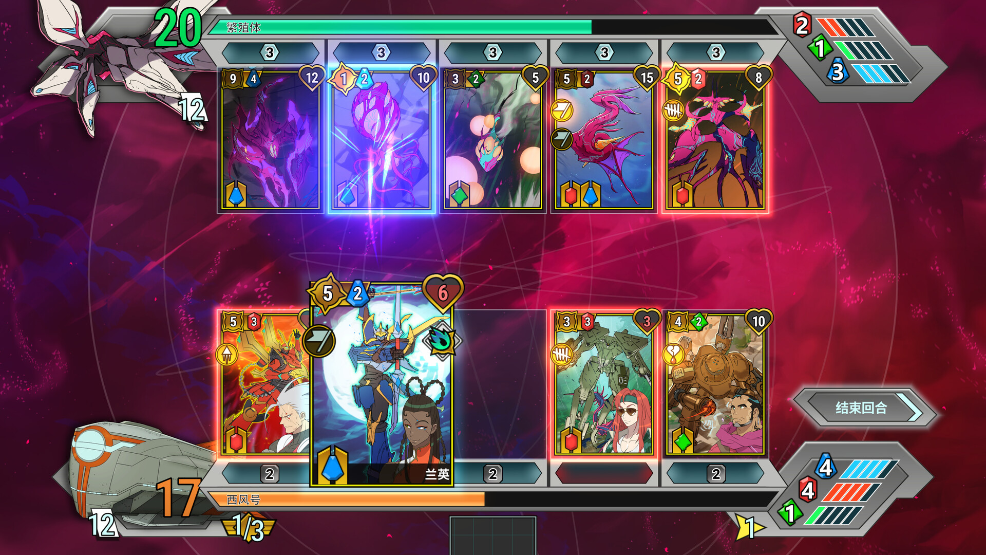 《战甲王牌/Battle Suit Aces》PC中文版下载-含v1.0.48-百货大全