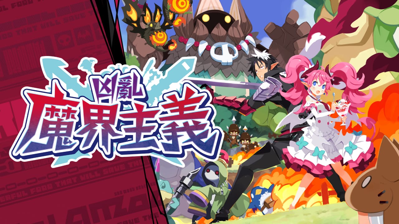 凶乱魔界主义丨Macabreism Of Carnage-百货大全