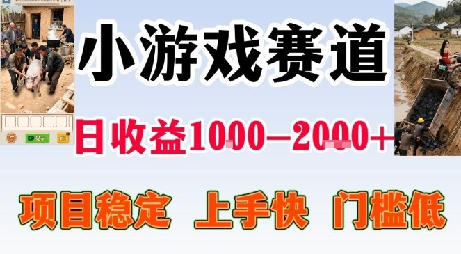 亲测可长期做的变现项目：不露脸小游戏直播，无门槛全年可做，日入1k左右【揭秘】-百货大全