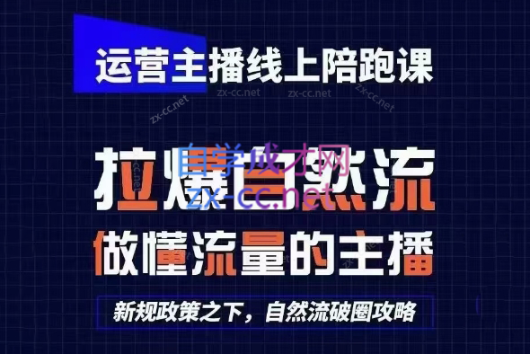 猴帝1600线上课(更新3月)-百货大全