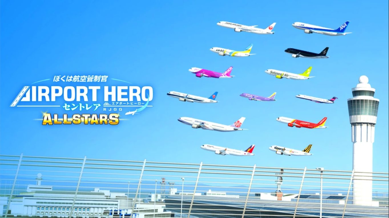 【日版】我是航空管制官 中部国际机场 全明星版 .I am an Air Traffic Controller AIRPORT HERO Centrair ALLSTA 英语-百货大全