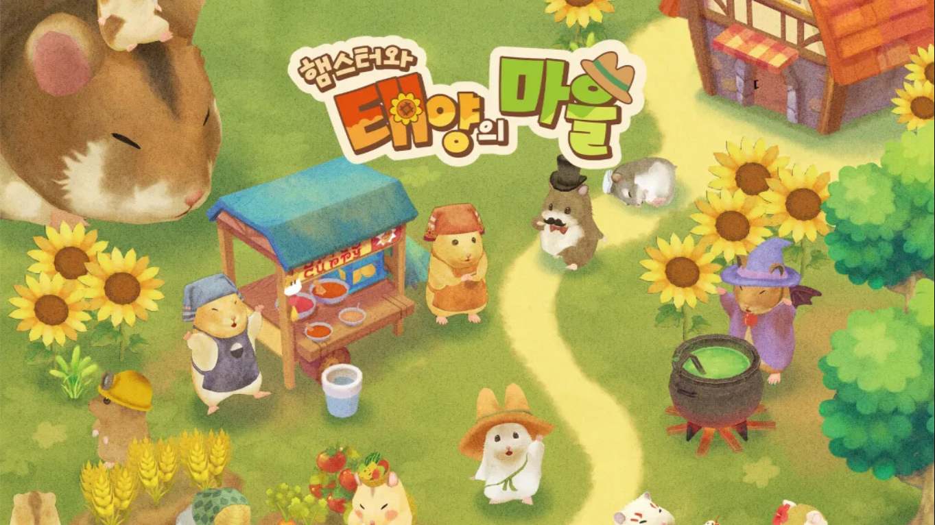 箱庭开拓 仓鼠与太阳之里 .Hamster and Village of Sun 中文-百货大全
