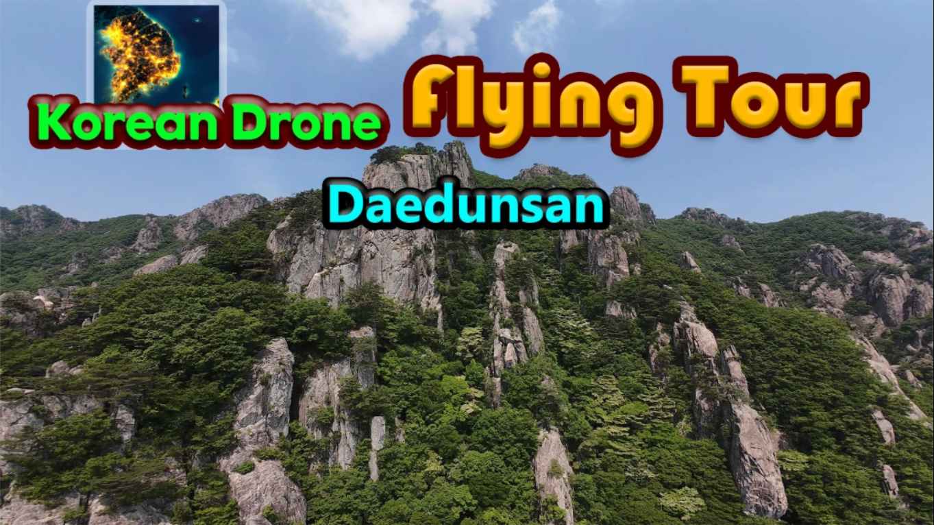 【美版】韩国无人机飞行游览大芚山 .Korean Drone Flying Tour Daedunsan 中文-百货大全
