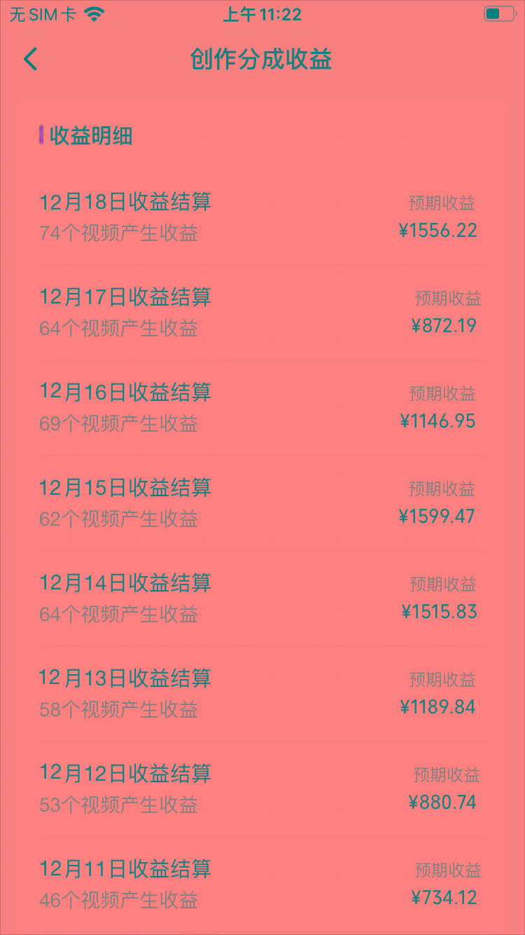 (8579期)视频号怀旧动画搭配搞笑段子，只要会剪辑轻松日入400+，教程+素材-百货大全