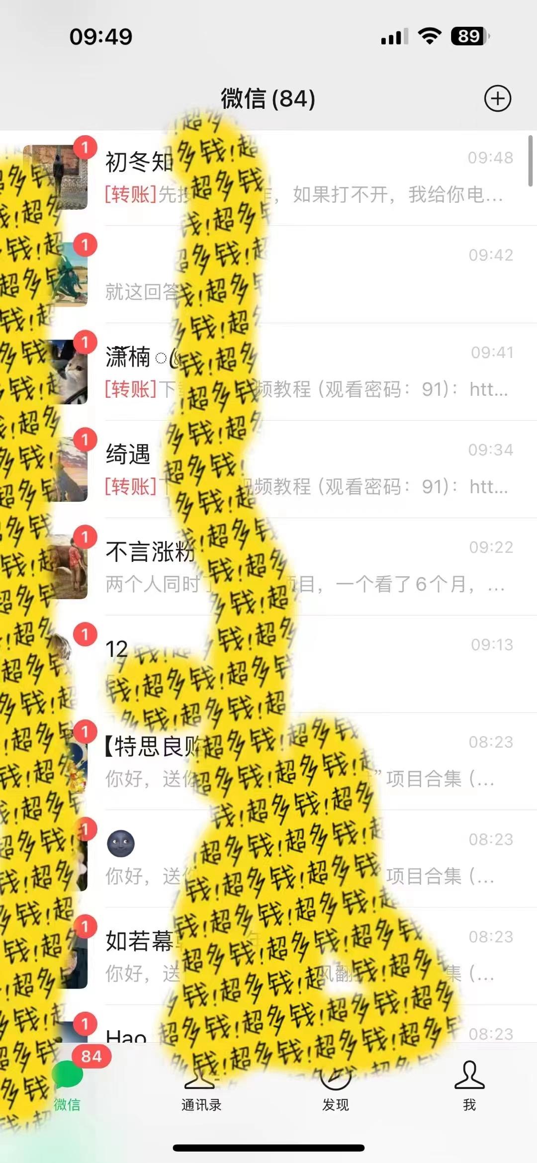 2024最新引流教程，微信读书引流，日引流100+ , 2个月6000粉丝，保姆级教程-百货大全