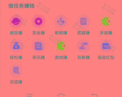 图片[1]-(新)广告掘金蓝海项目二，0门槛提现，适合小白 宝妈 自由工作者 长期稳定-百货大全