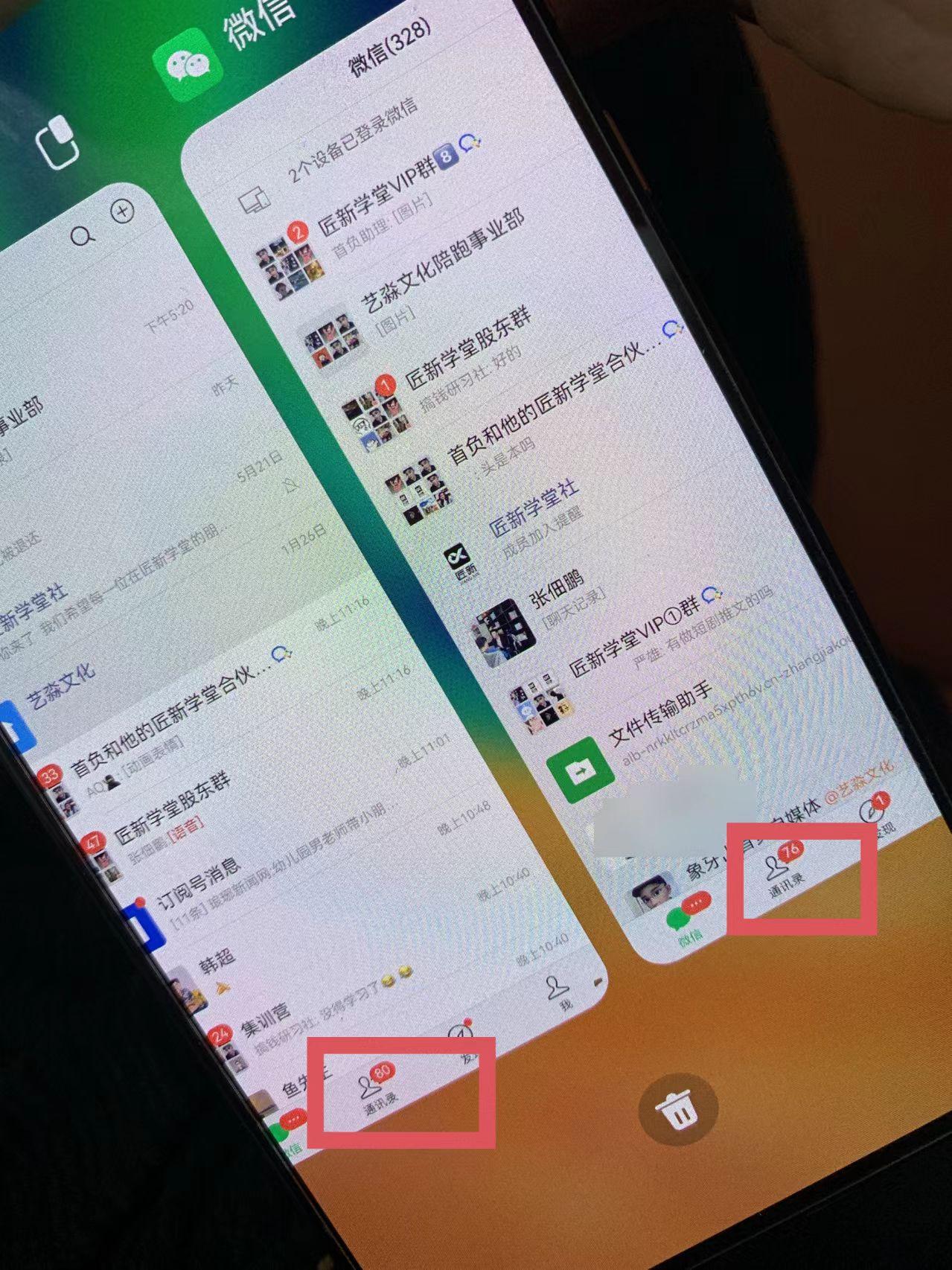 图片[1]-(9615期)小红薯社群全自动无脑暴力截流，日引500+精准创业粉，单日稳入四位数附…-百货大全