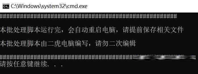 20240719微软全球蓝屏解决方案V1.0版本-百货大全