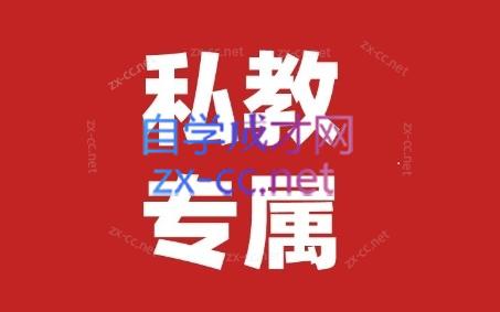 花生的书桌·个人IP系统课2024私教班-百货大全