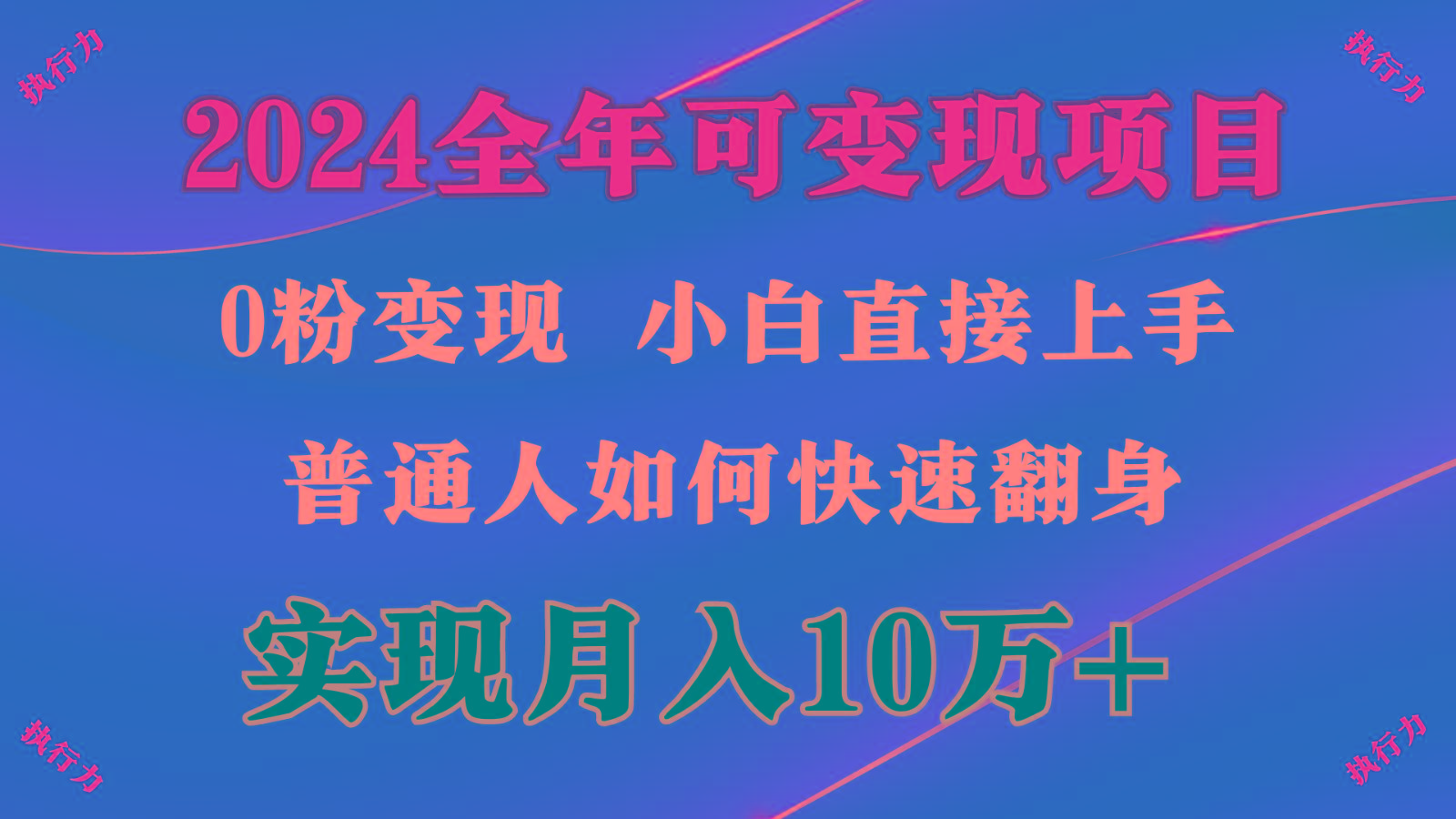 闷声发财,1天收益3500+,备战暑假,两个月多赚十几个-百货大全
