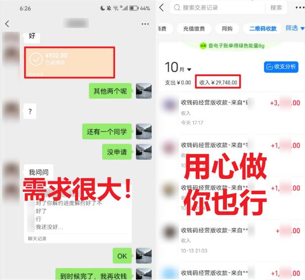 (8577期)学生实习盖章项目，人人可做，一单500+-百货大全