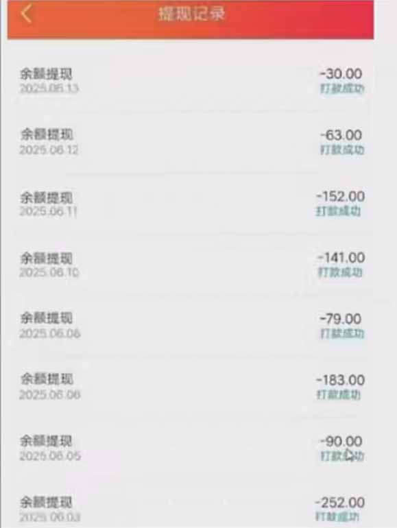 零撸阅读一键运行，最新无门槛平台，一部手机即可操作，单日收益50-300...-百货大全