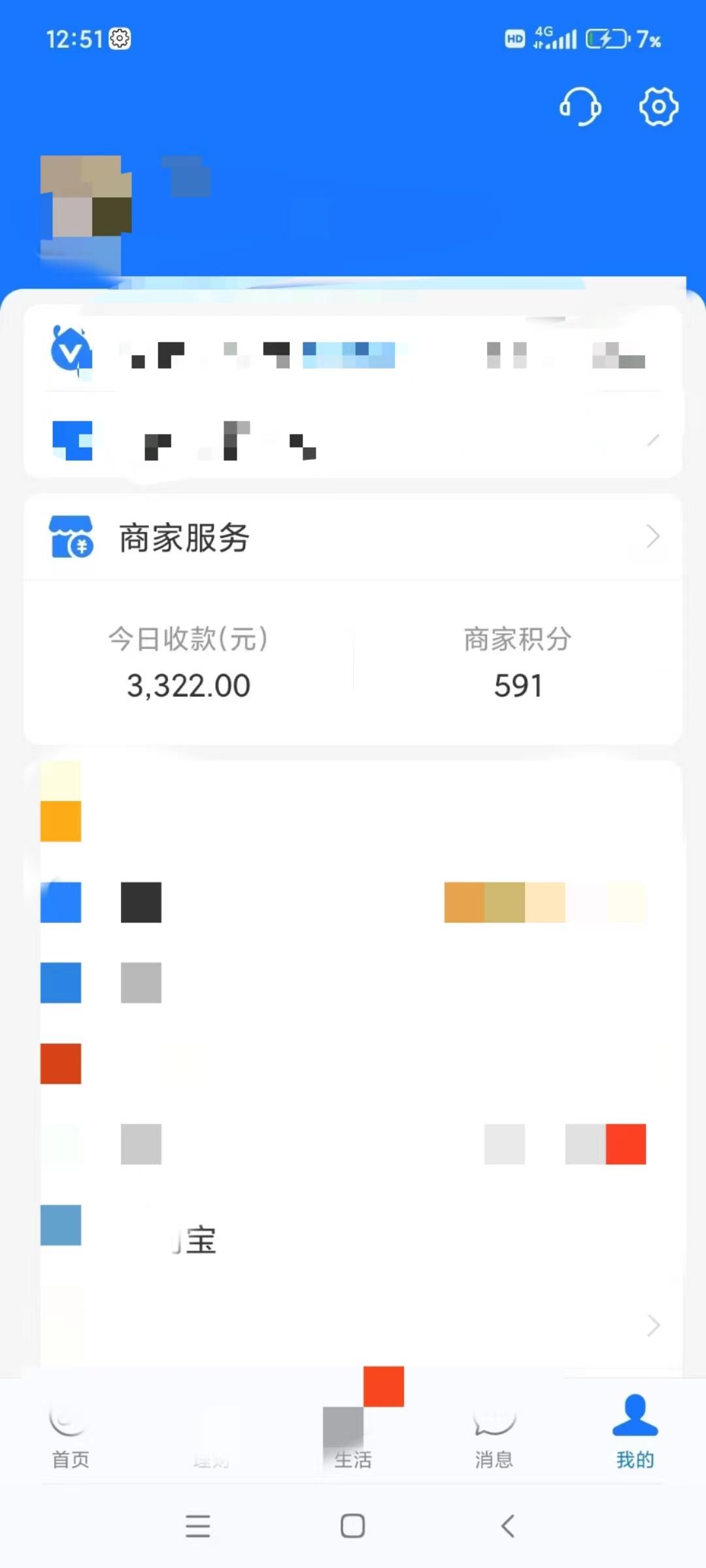图片[5]-(9337期)咸鱼无货源古玩市场3.0最新玩法，轻松驾驭古玩市场，日利润轻松四位数！…-百货大全