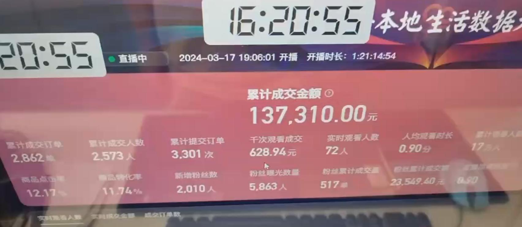 图片[1]-(9638期)快手无人团购带货野核玩法，一天4位数 无任何门槛-百货大全