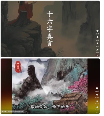 4月最新，国学赛道引流玩法教学，两位数作品量引流上万粉，从0到1给你引流和变现的思路-百货大全