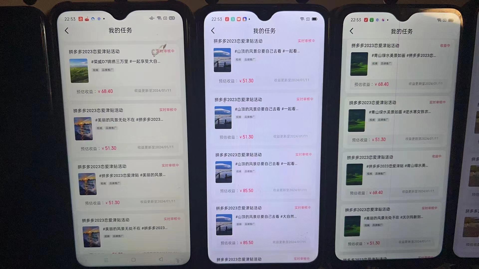 (8611期)首发 磁力拼多多自撸  日入500+-百货大全