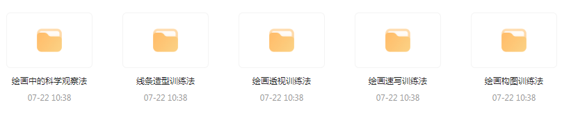 CG绘画基础教程合集-百货大全