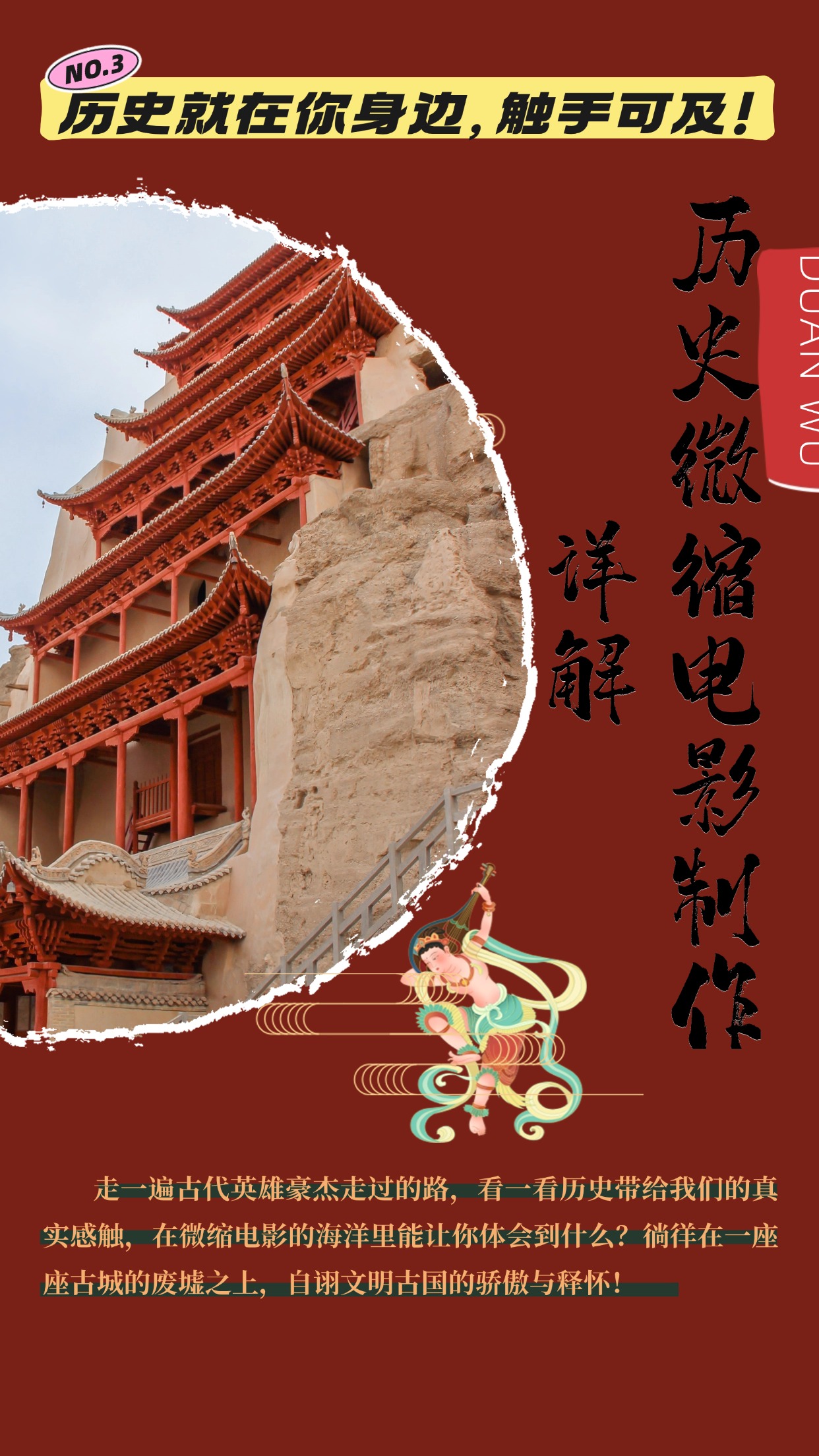 制作微缩视频还原历史，感动古今的画面吸粉无数，赚多少你说了算！-百货大全